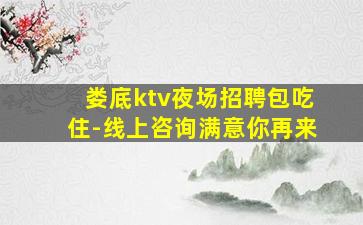 许昌夜场招聘