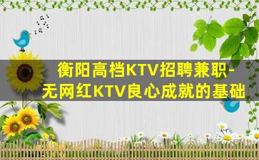淄博夜场招聘